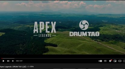 Video - Apex